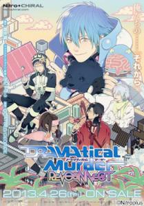 DRAMAtical Murder reconnect Full Version