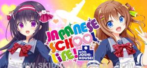 Japanese School Life Free Download