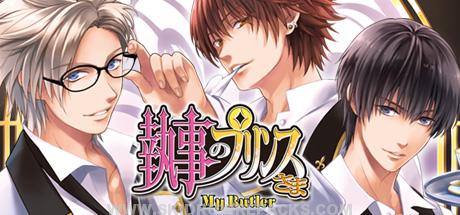 My Butler Free Download