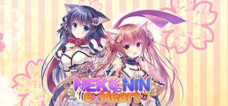 NEKO-NIN exHeart Full Version