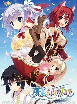 Amairo * Islenauts Full Version