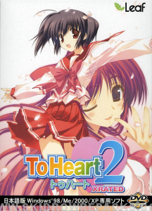 To Heart 2 Xrated Free Download