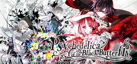 Psychedelica of the Black Butterfly Full Version (English Visual Novel)