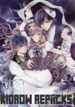 Taisho x Alice Episode II Free Download