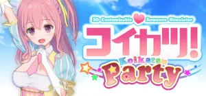 Koikatsu Party After Party Full Version