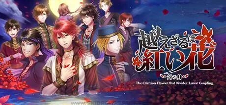 The Crimson Flower that Divides: Lunar Coupling Free Download