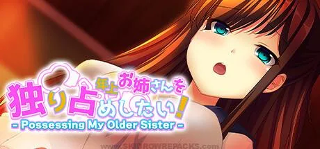 年上お姉さんを独り占めしたい! – Possessing My Older Sister – Free Download
