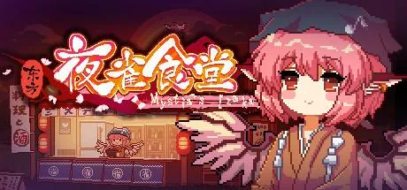 Touhou Mystia’s Izakaya Free Download