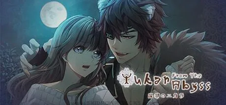 Yukar From The Abyss Free Download