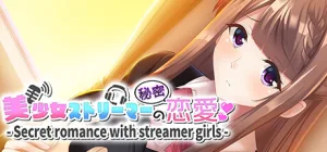 美少女ストリーマーの秘密恋愛 – Secret romance with streamer girls – Free Download