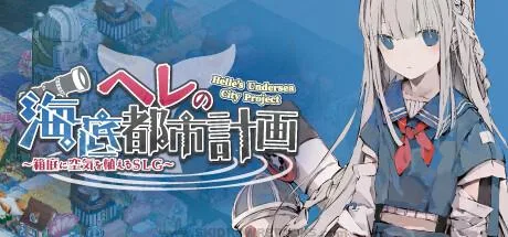 Helle’s Undersea City Project – Bringing Air to The Garden Full Version